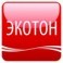 НПФ «Экотон»  примет участие в IFAT 2010