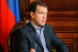 Президентом РФ Д.А. Медведевым подписаны и опубликованы три Федеральных закона о внесении изменений в Градостроительный кодекс РФ