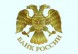 Банку России предложили поделиться полномочиями со СРО