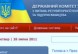 Проект Закона Украины «О саморегулируемых организациях» опубликован для обсуждений